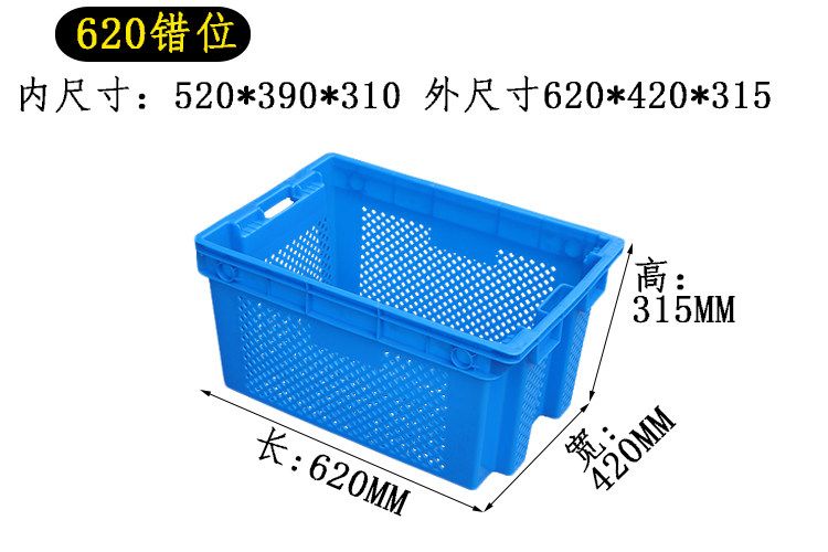 620錯(cuò)位 藍(lán)（2kg）