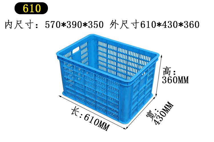 610 藍(lán)（2kg）